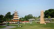  The Japanese Garden, Chandigarh