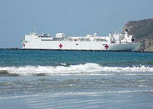 USNS Mercy