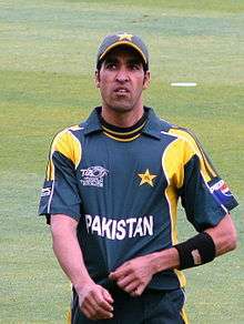 Umar Gul