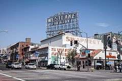 Westlake Theatre