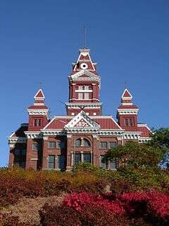 Whatcom Museum of History and Art