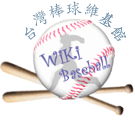 WikiBaseball logo