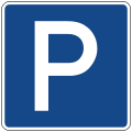 Parking area traffic sign